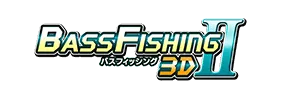 バスフィッシング３Ｄ Ⅱ