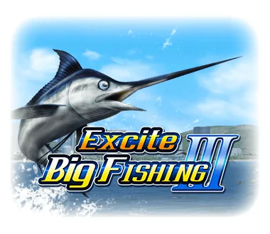エキサイトビッグフィッシング Ⅲ